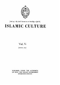 Islamic Culture