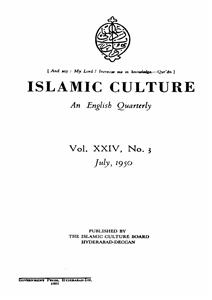 Islamic Culture