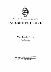 Islamic Culture