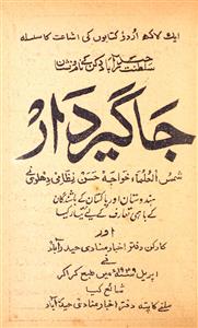 Jageerdar