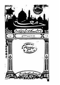 Shumara Number-002
