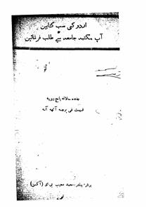 Shumara Number-002