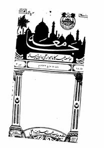 Shumara Number-003