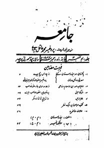 Shumara Number-003