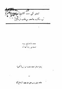 Shumara Number-004