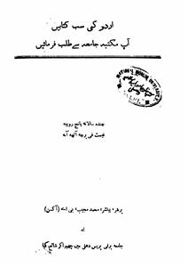 Shumara Number-005