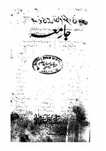 Shumara Number-007
