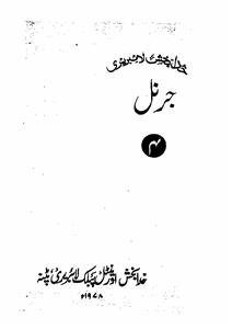 Shumaara Number-004