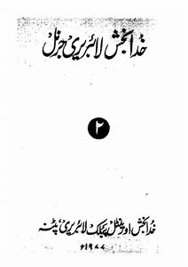 Shumara Number-002