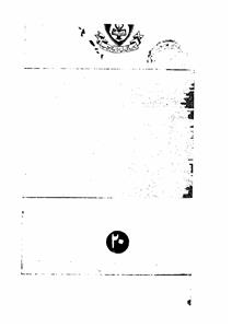 Shumara Number-020