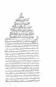 Kashful-Anwar