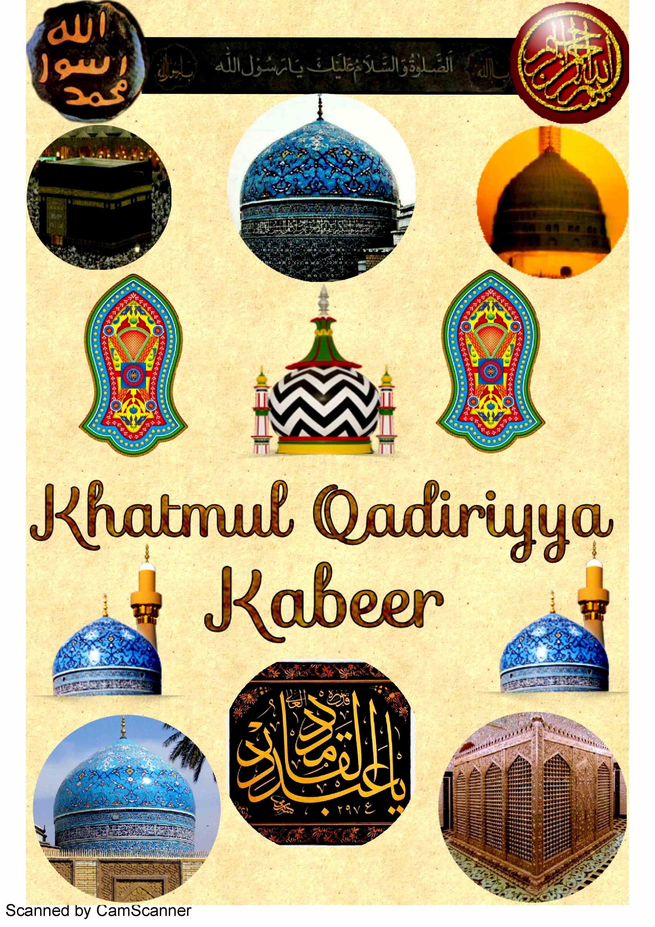 khatam-ul-qadriya kabeer