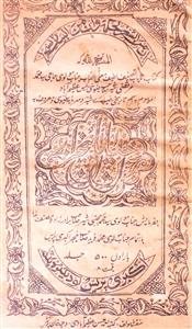 Khayabaan-e-Bekhezan
