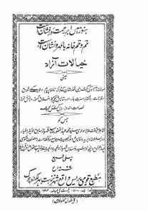 khayalat-e-azad