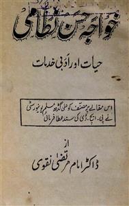 khwaja hasan nizami