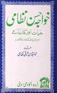 Khwaja Hasan Nizami