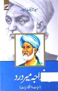 khwaja meer dard: hayat-o-intiqadiyat