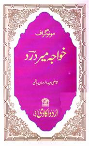 khwaja meer dard