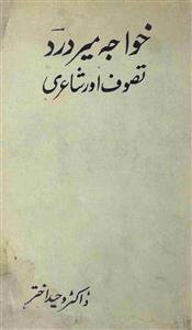 khwaja meer dard
