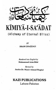 Kimiya-i-Sa'adat