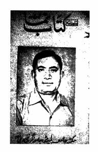 किताब नुमा, नई दिल्ली