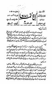 Shumara Number-056