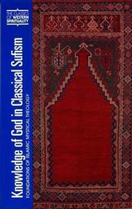Knowledge of God In Classical Sufism