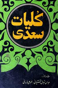 Kulliyat-e-Saadi