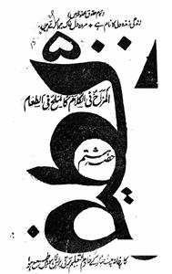 lateefe