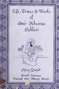 Life, Times & Works Of Amir Khusro Dehlvi