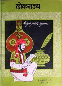 شمارہ نمبر- 022, 023