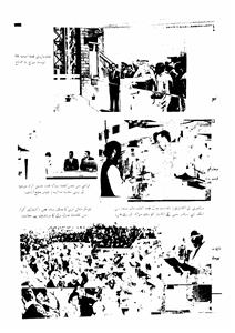 Shumaara Number-003