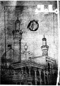 Shumara Number-009