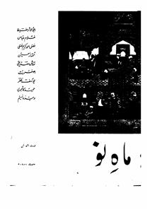 Shumara Number-010