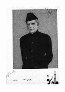 Shumara Number-012