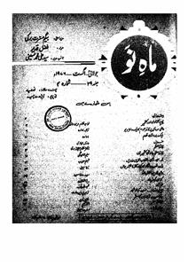 Shumara Number-004
