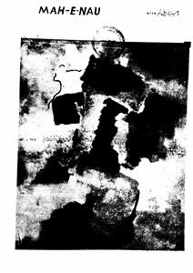 Shumara Number-005