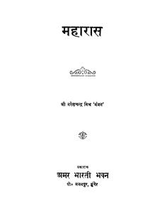 maharas