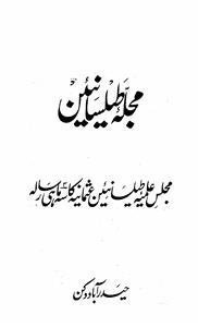 Shumara Number-001