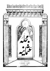Shumara Number-003,004
