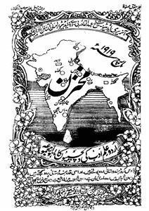 Makhzan