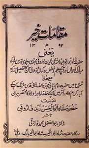 Maqamat-e-Khair