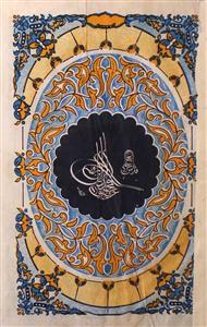 masnavi maulana-e-rum