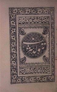 maulid shareef
