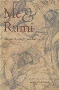 Me And Rumi