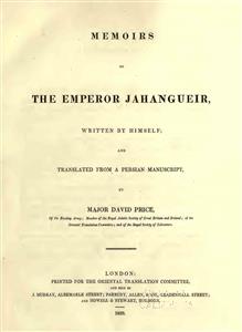 Memoirs of The Emperor Jahanguier
