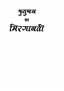 mir gaoti