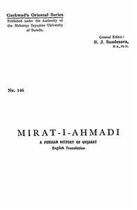 میرات احمدی