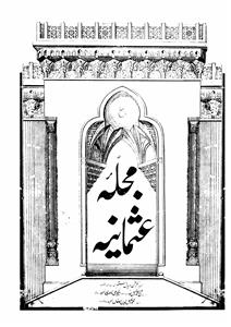 Shumara Number-001,002