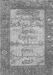 miratus sa'aat